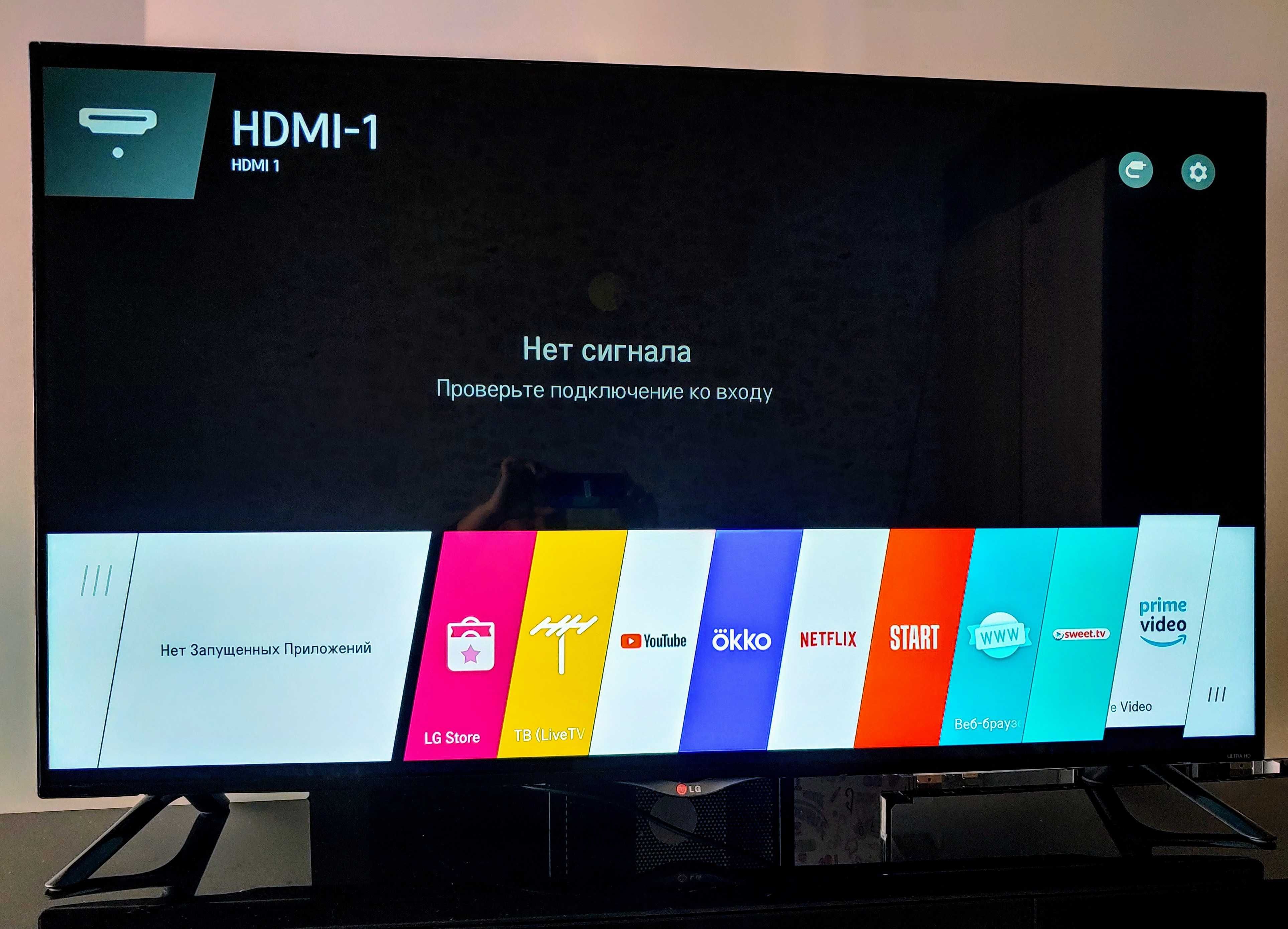 Продам большой 4K UHD Smart TV, Смарт телевизор LG диагональю 140 см