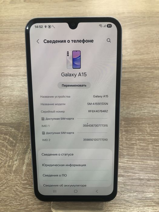 Samsung Galaxy A15 6/128gb [A4]