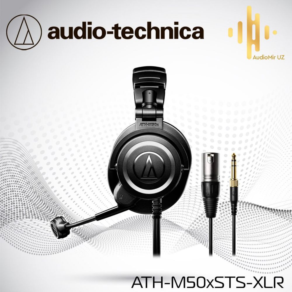 Наушники с микрофоном ATH-M50xSTS