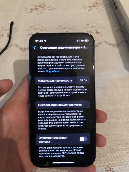Iphone 13 MINI в отличном сост