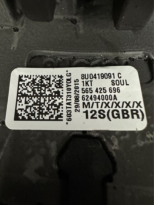 Volan cu padele Audi Q3 8U, Impecabil : 8U0419091C