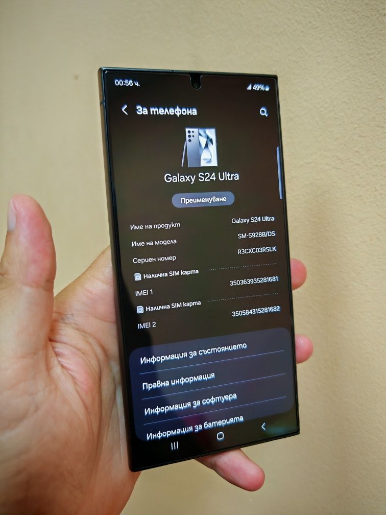 Samsung Galaxy S24 Ultra Titanium Black / Бартер