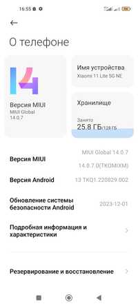 Xiaomi 11 lite 5G Ne