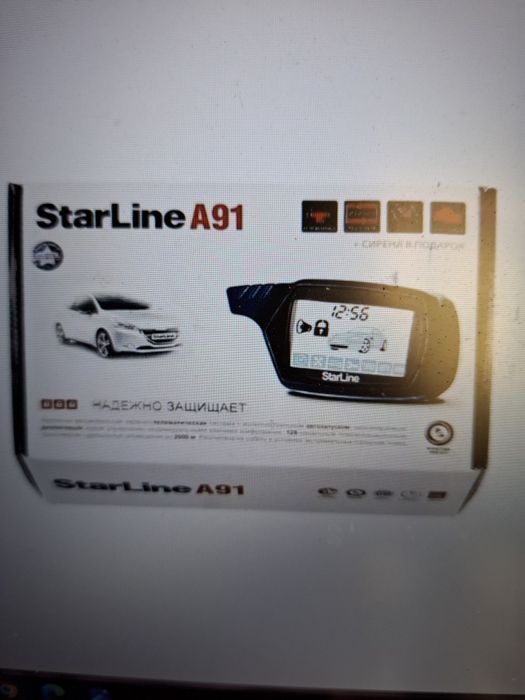 Автосигнализация  StarLine A91
