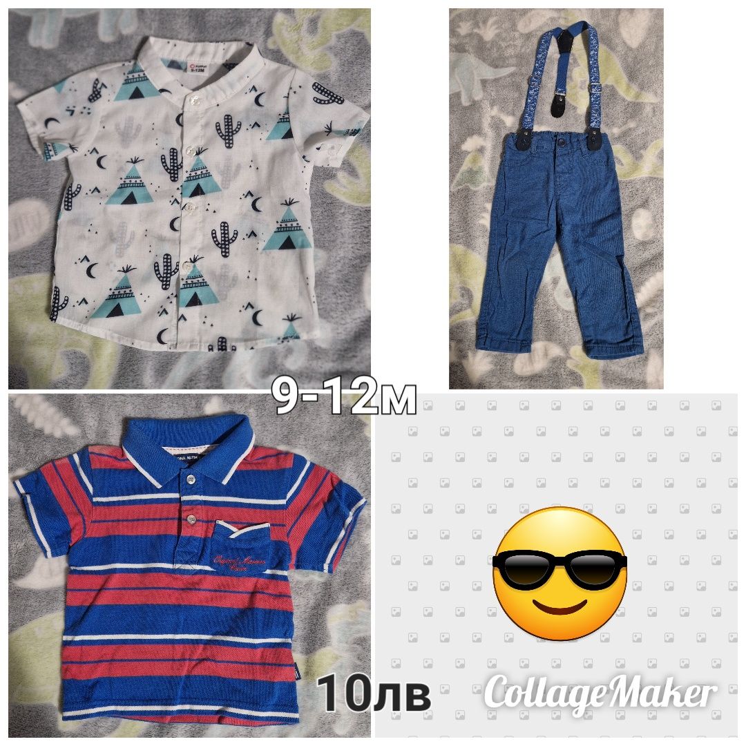 Бебешки дрехи 9-12м , 18м