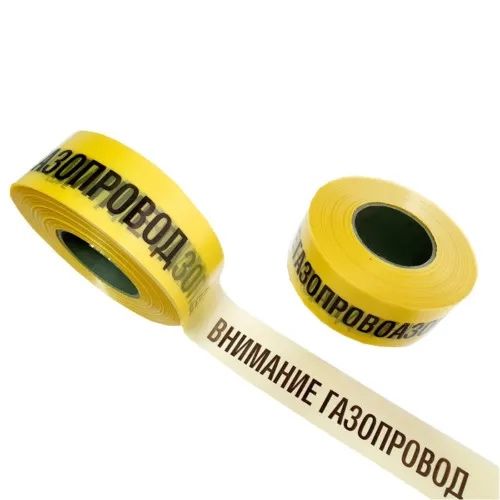 Сигнални имдетекторни ленти