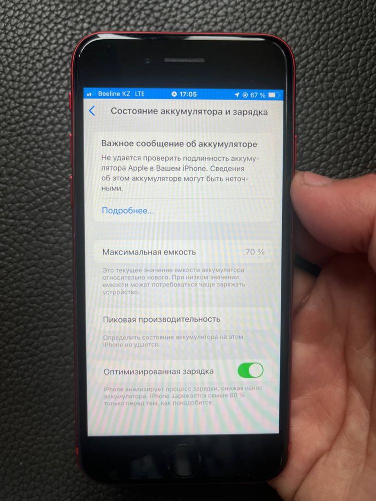 Iphone SE продаю в хорошем состояние