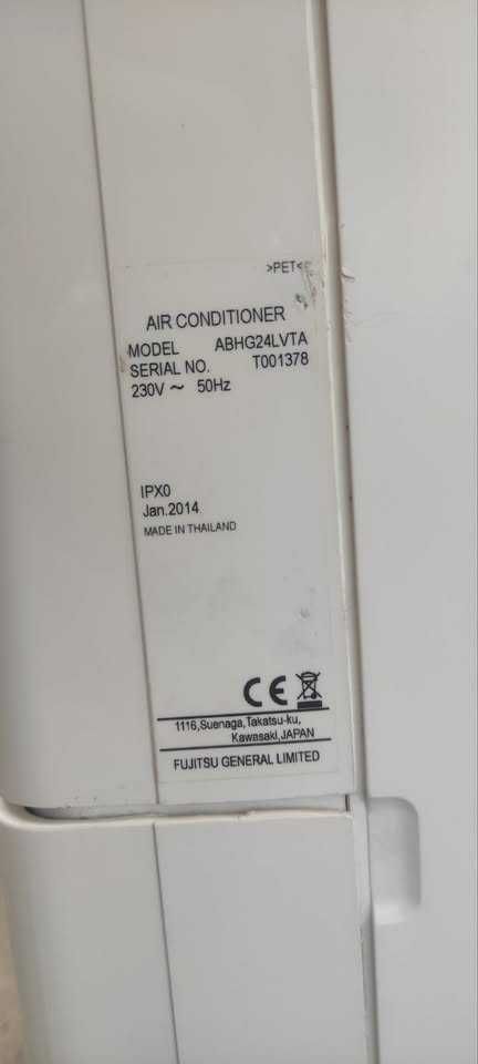 Подово-таванен Инверторен климатик Fujitsu General 24000 BTU