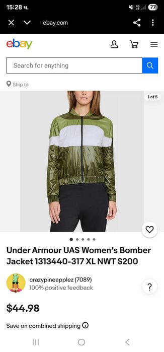 Under Armour M/L Дамско оригинално яке