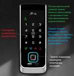 Elektron qulf. Замки из Южной Кореи