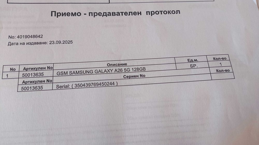 Samsung GALAXY A26 5G 128GB