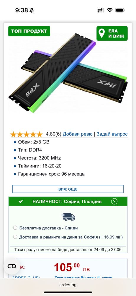 Рам памет XPG spectrix d35g 16gb
