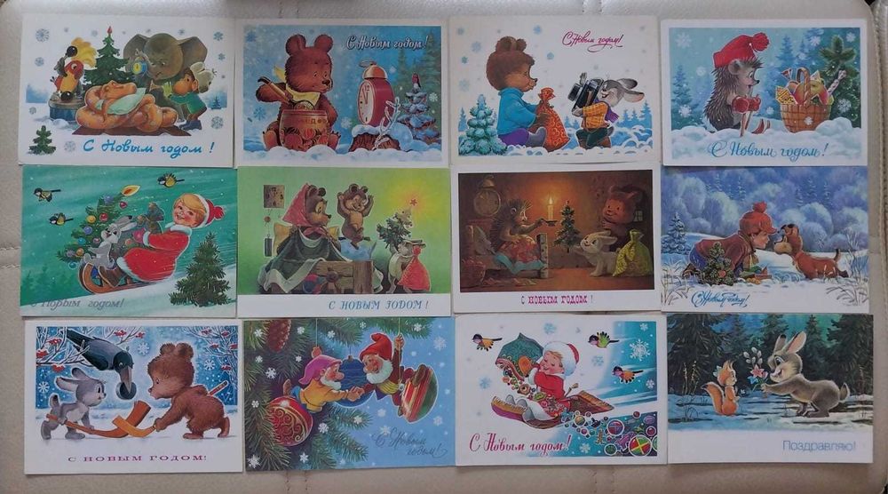 Открытки советские - В. Зарубин.