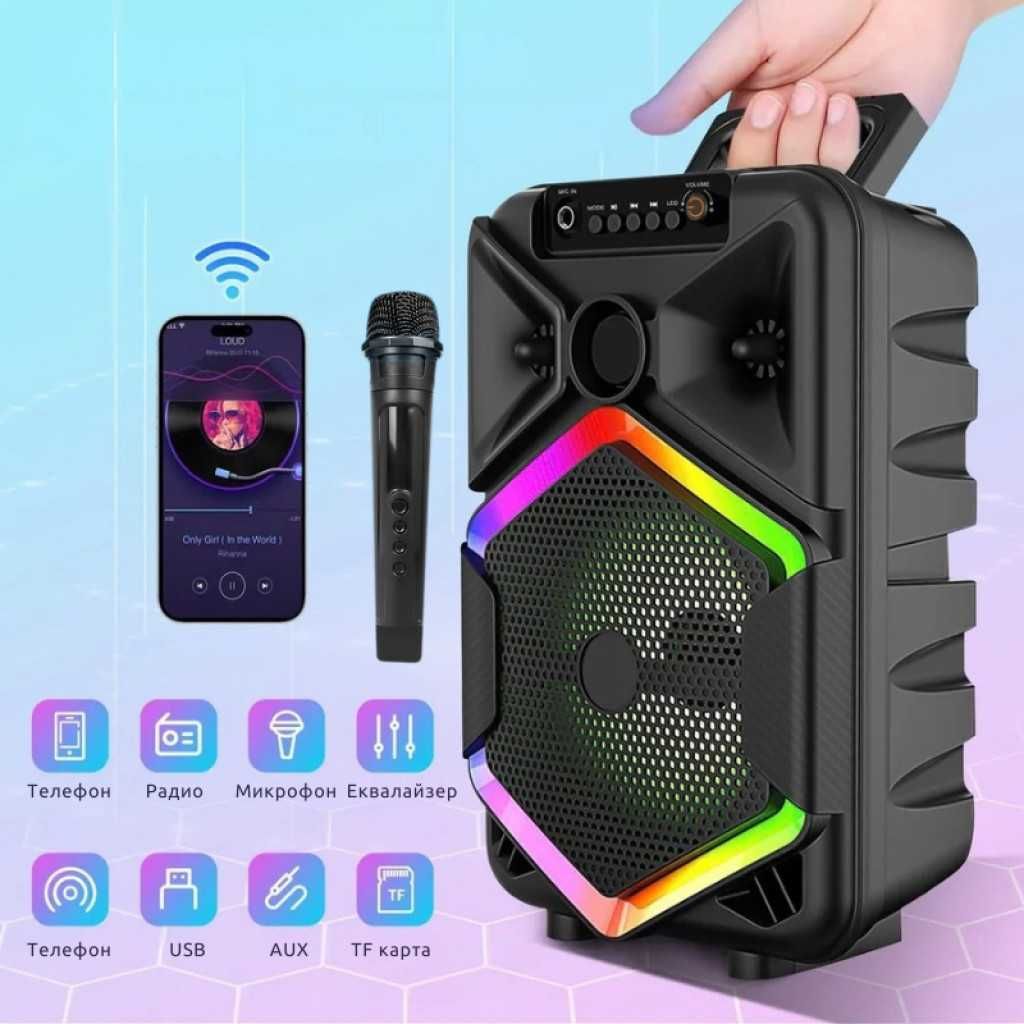Преносима тонколона с микрофон, 8.5 инча, 1800 mAh батерия,