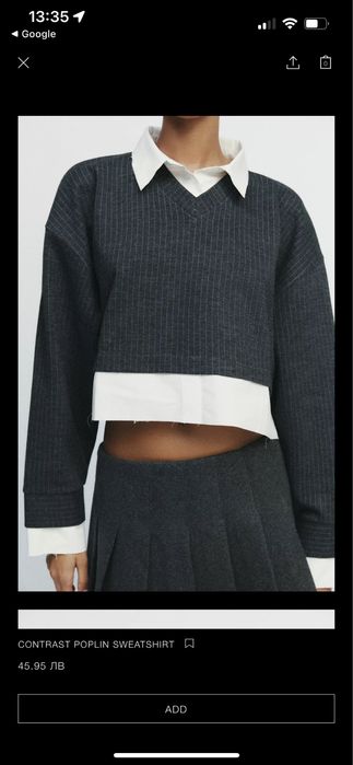 Контрастна блуза Zara