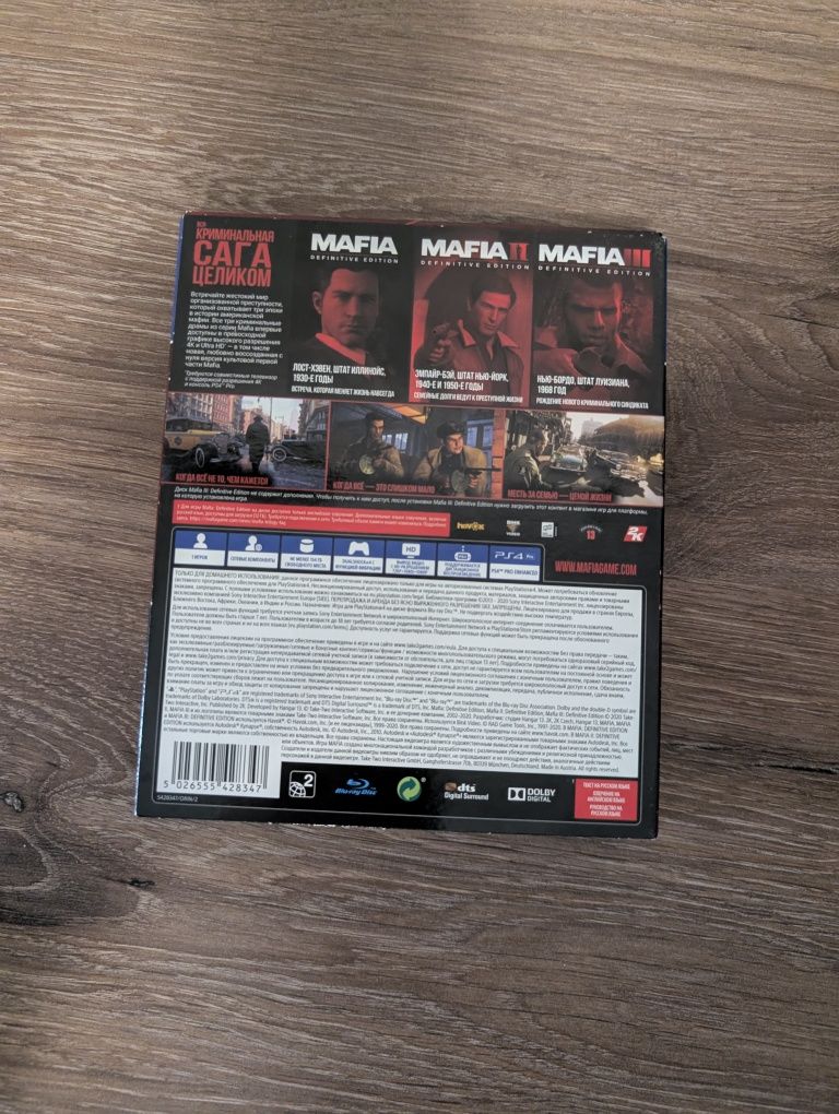 Mafia trilogy за ps4