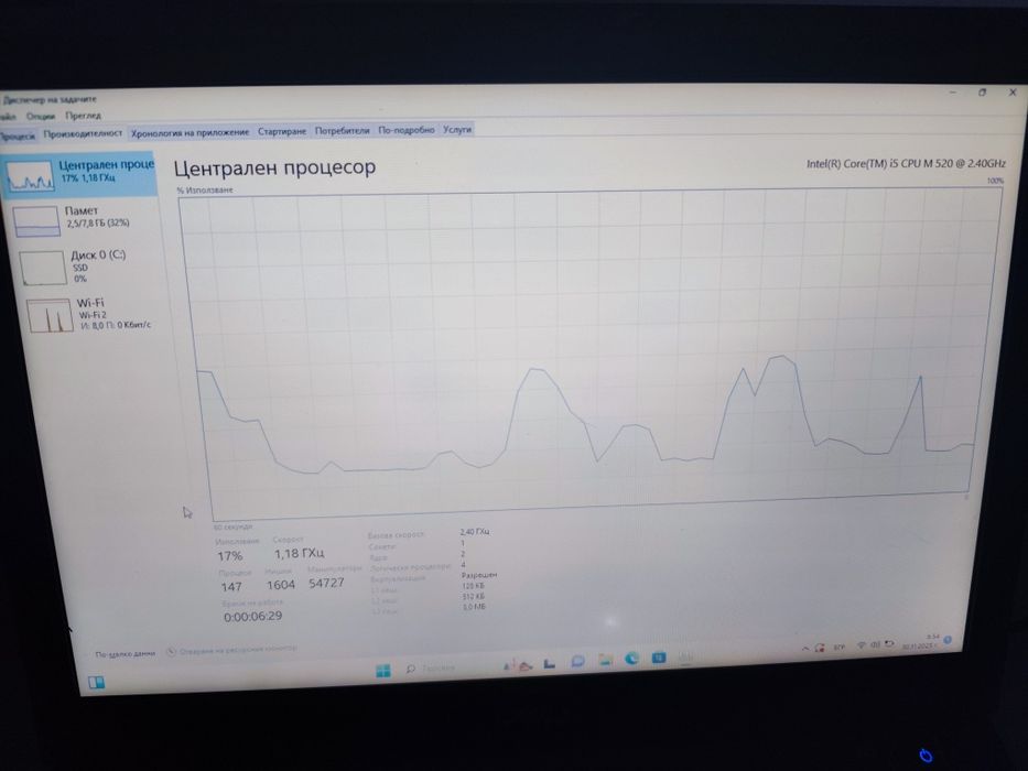Продавам Dell latitude E6410 Лаптоп