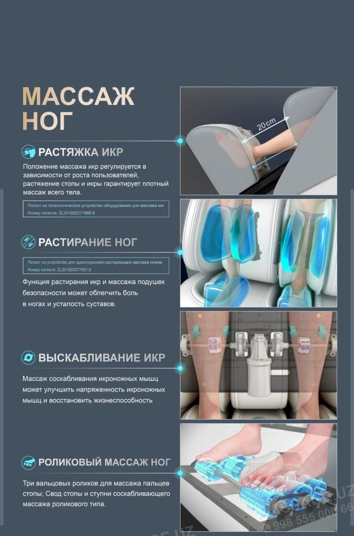 Массажное кресло iRest SL-A503-2