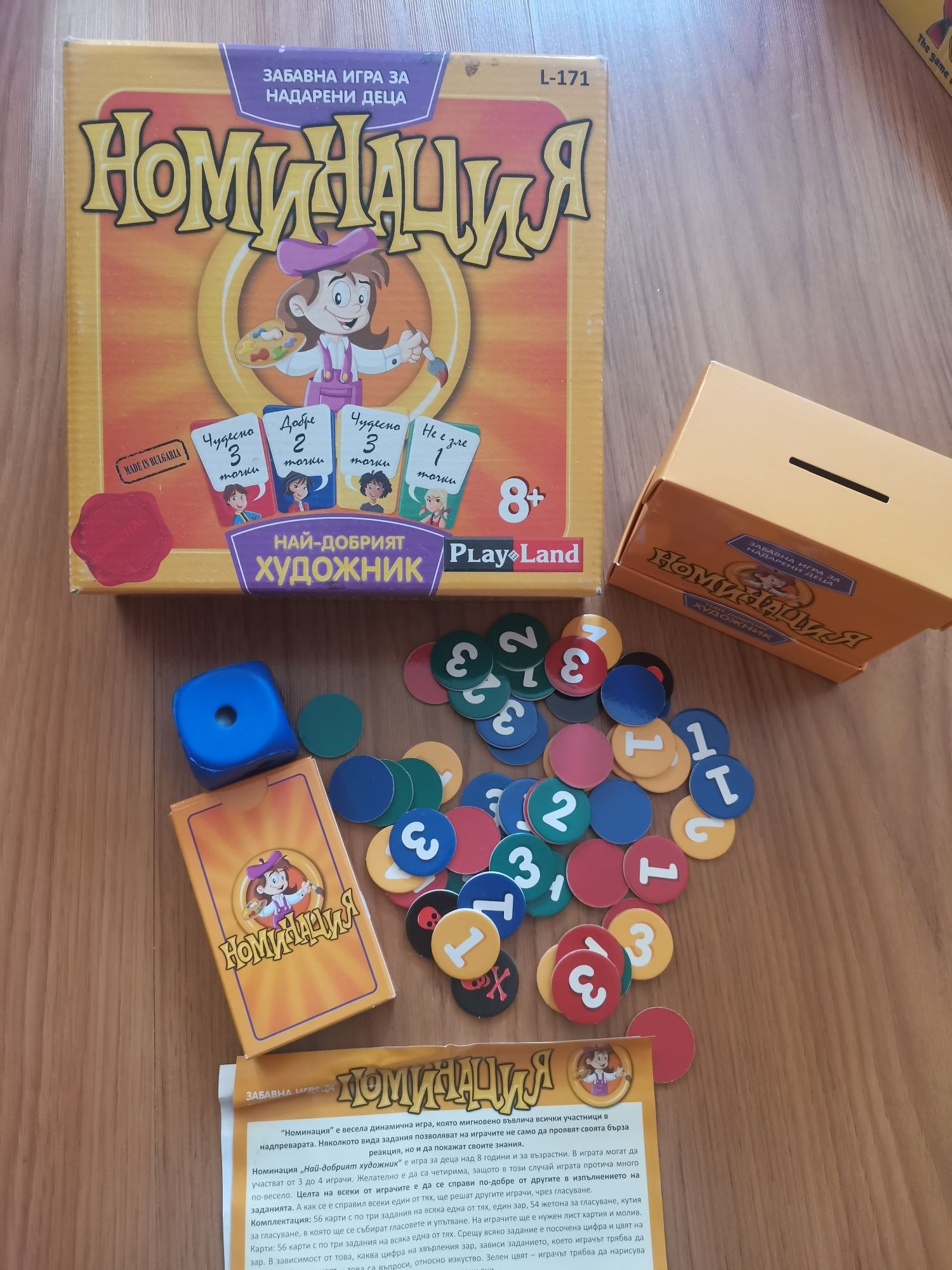 Занимателни логически игри за деца от 8+ години