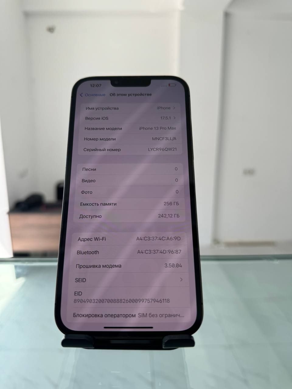 IPhone 13 Pro Max   / 256 Gb