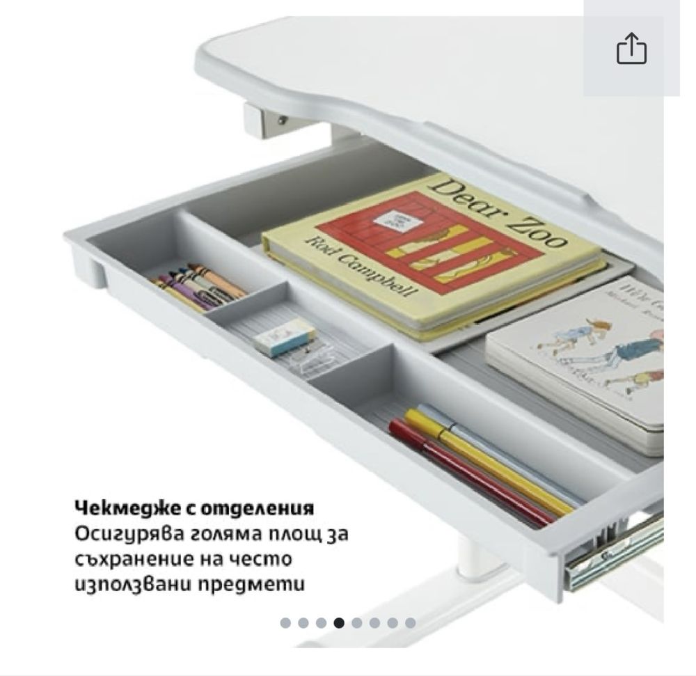 Ученически чин със стол