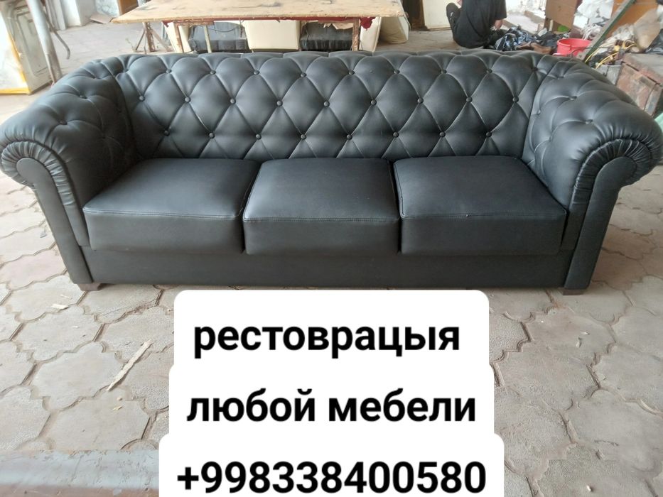 Изготовление рестоврацыя