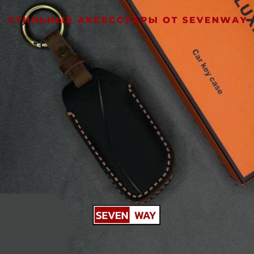 Кожаный чехол для пульта BMW   от «Sevenway»