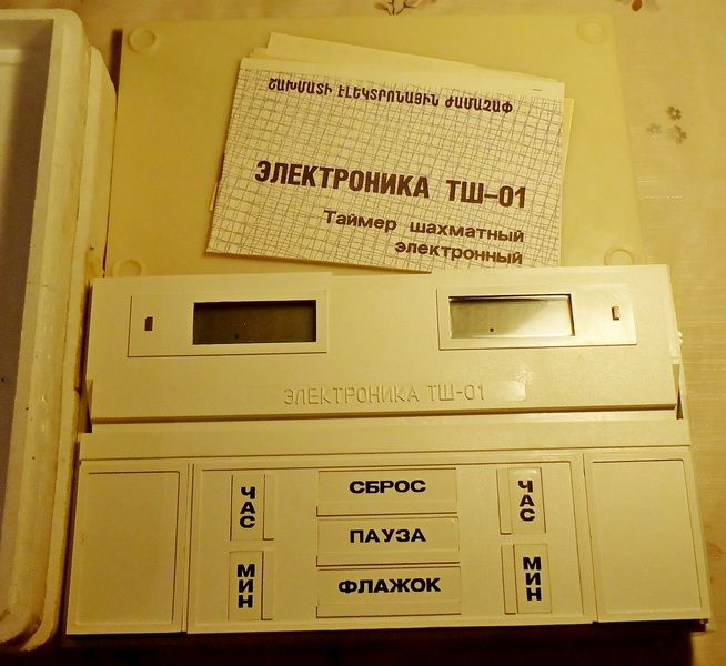 Шахматные часы электронные Электроника ТШ-01 новые