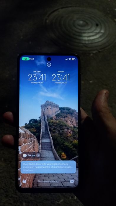 Redmi note 9 pro