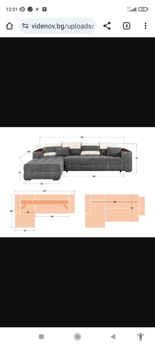 Голям ъглов диван