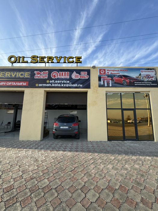 центр по замене масла продаётся вместе со зданием