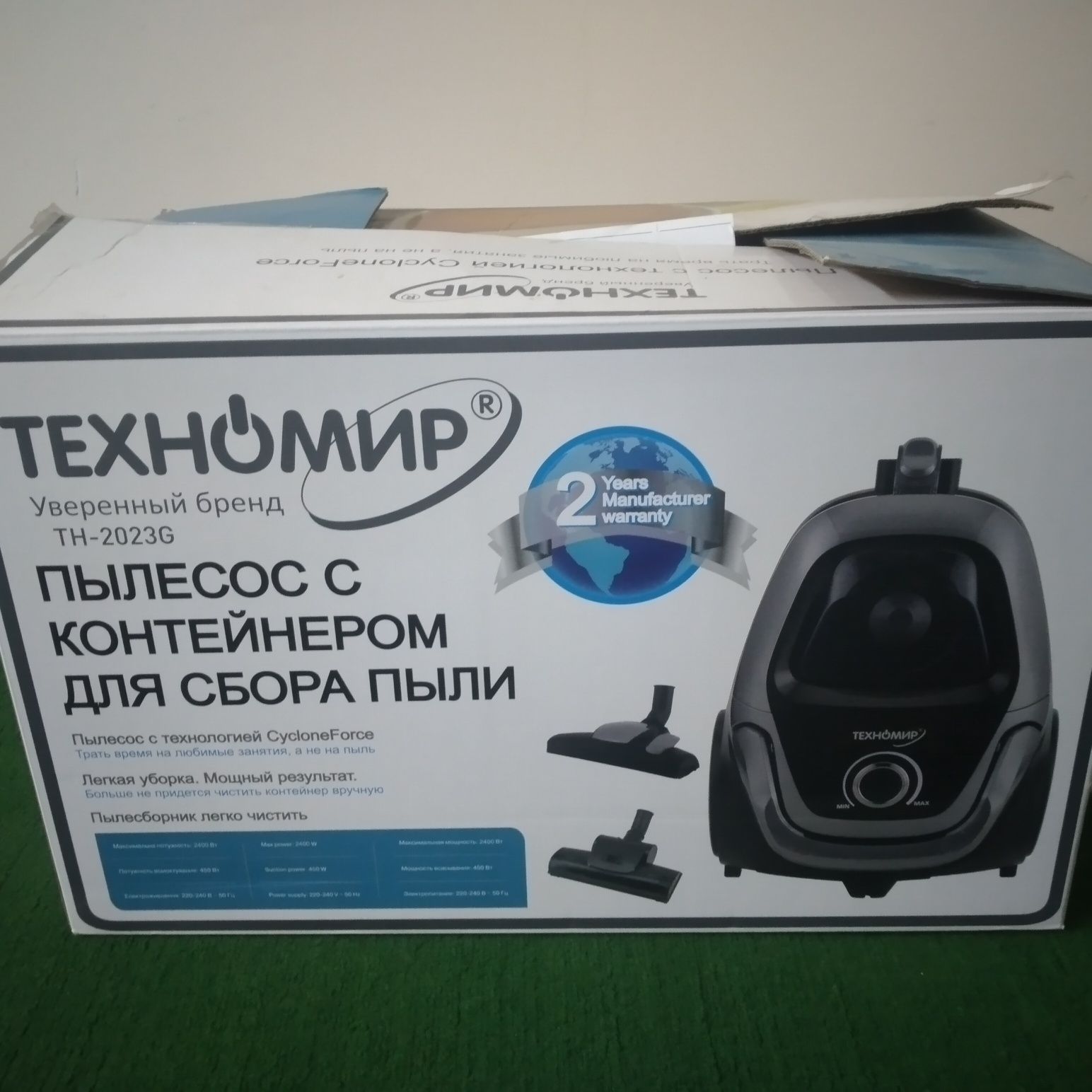 Пылесос контейнером
