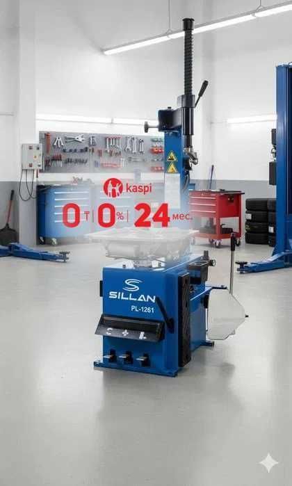 Шиномонтажный станок Sillan для СТО Демонтаж Монтаж шин Авто