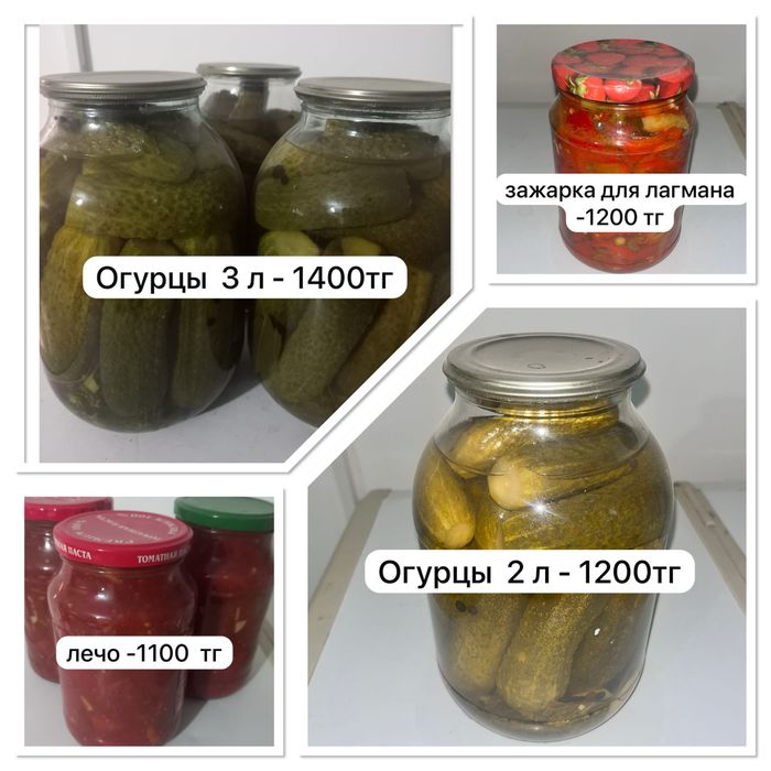 маринованные огурцы, салаты