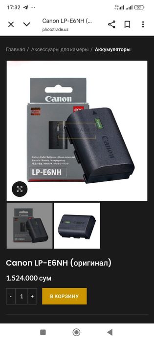 Akumulyator orginal yengi