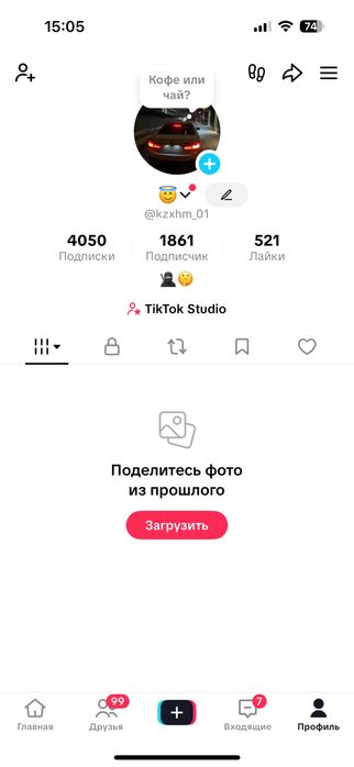 Продаю аккаунт  в тик токе