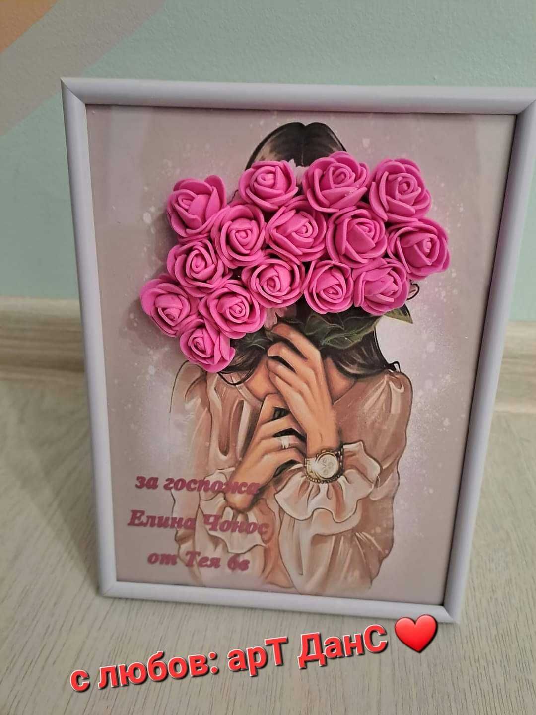 Постер с рози за любим човек, приятел/ка