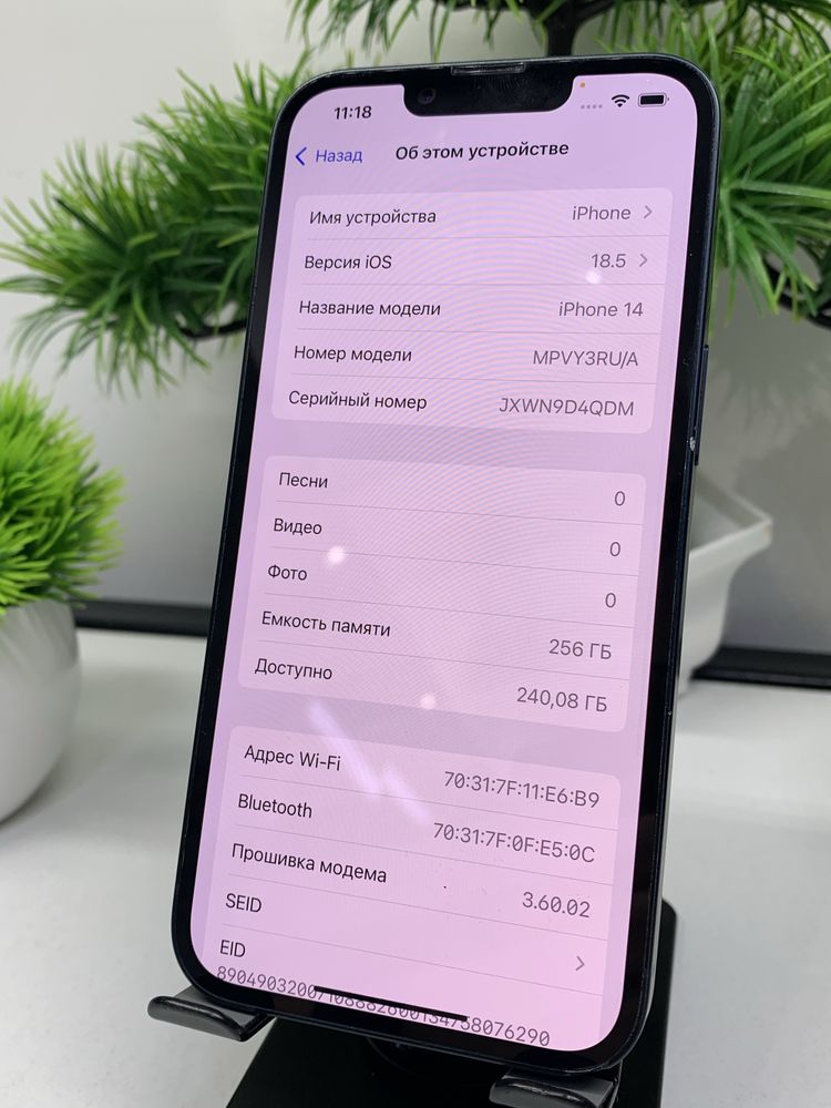 Iphone 14 256 gb