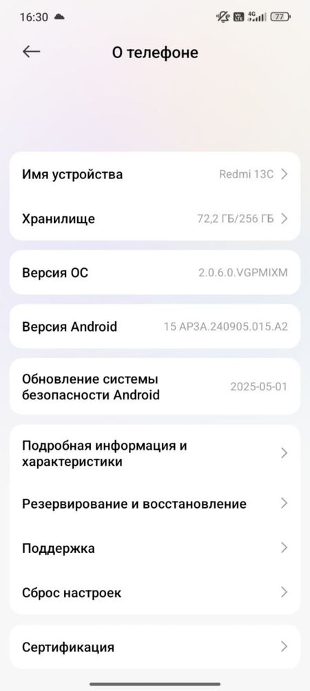 redmi 13C ideal karobka