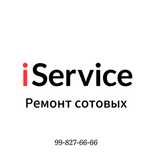 РЕМОНТ Сотовых Телефонов срочный СЕРВИС ЦЕНТР servic markazi