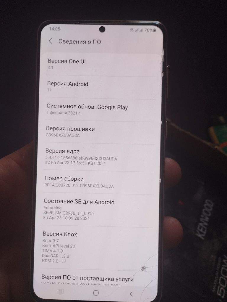 Samsung galaxy s21+5g