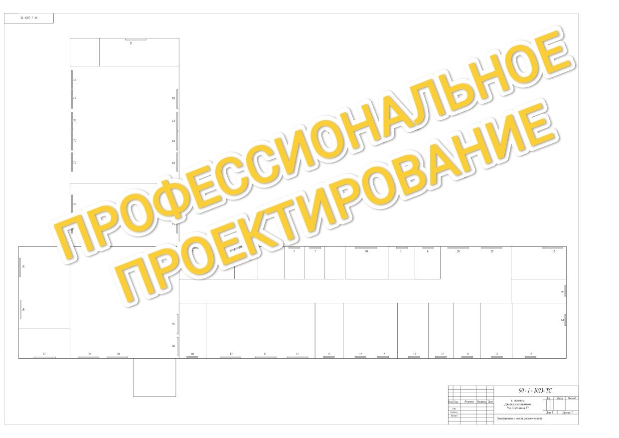 Сантехник. Отопление. Теплый пол. РЕМОНТ КОТЛОВ. Промывка. Запчасти