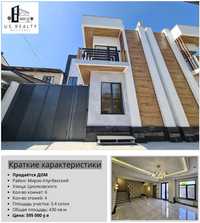 ‼️Продажа дома‼️ Циалковская | 3.4 сотки | 430 м2 | Евро ремонт| Новый