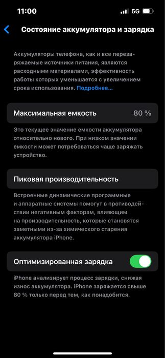 13 обмен бар мапетке