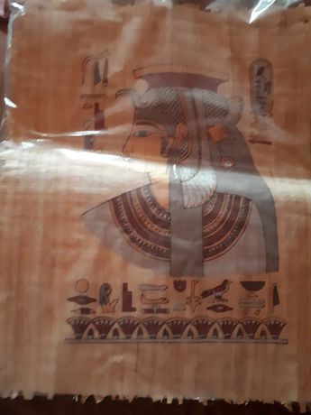Papirus original din EGIPT