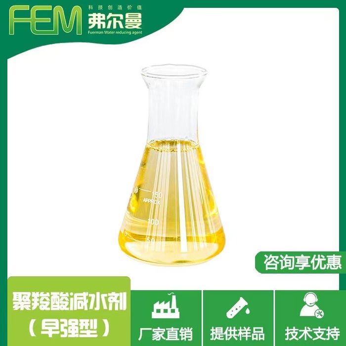 Пластификатор Хим добавка (бетон завод)