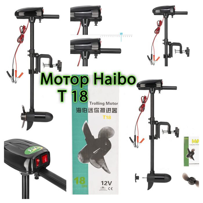 Лодка. лодочные моторы. Электрический лодочный мини мотор. 12 вольт.