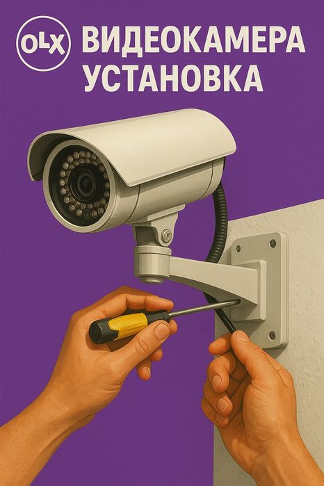 IP-видеонаблюдение для офиса, магазина, склада — установка и настройка