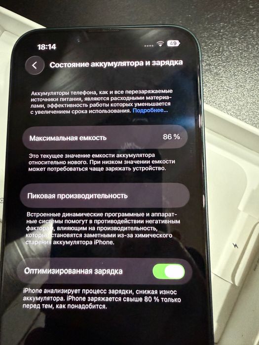 iphone 14 128 gb
