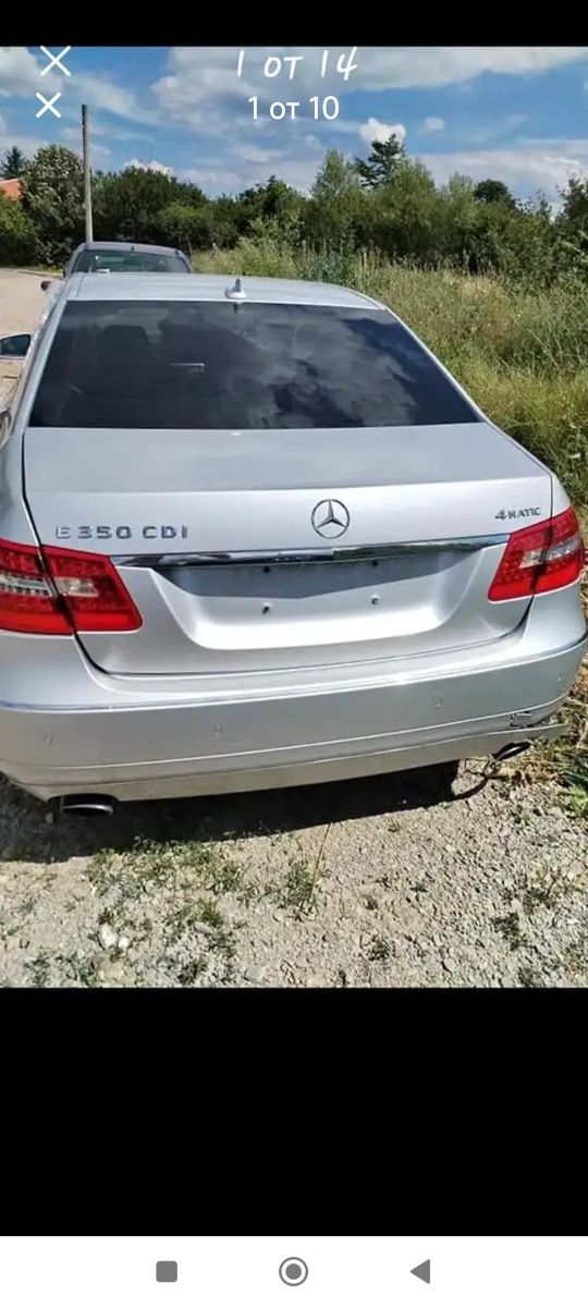 Продавам на части Мерцедес w212 4Matik 265 коня